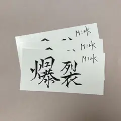 TOPの嫁☆プロフ必読。断捨離中！様 リクエスト 2点 まとめ商品