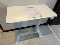 IKEA BOLLSIDAN ボッルシダン 昇降式テーブル