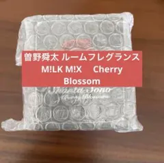 曽野舜太 ルームフレグランス M!LK M!X Cherry Blossom - メルカリ
