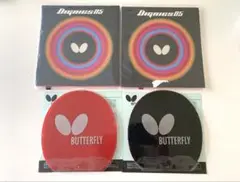 美品　卓球ラケット用ラバー　butterfly ディグニクス05 赤黒セット
