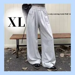 スウェットパンツ XL ルームウェア グレー ルームウェア ワイド ボトムス