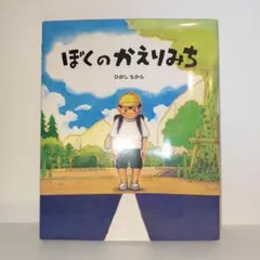 ★リクエスト商品★