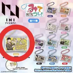 INI みてコレ 木村柾哉