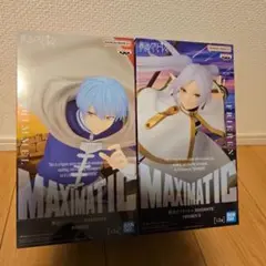 葬送のフリーレン　MAXIMATIC　フリーレン&ヒンメル2体セット