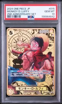 ルフィ　PSA9 3周年　プロモ　3rd anniversary set ルフィ PSA9 3周年 プロモ 3rd anniversary set | Mercari