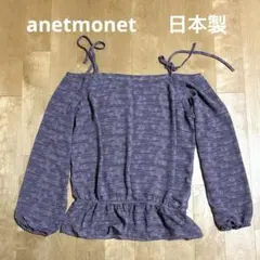 anetmonet オフショルダー　シアーカットソー　流れ星
