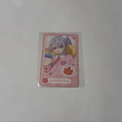 にじさんじ　にじさんじようちえん
