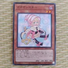 遊戯王 ガガガシスター シークレットレア　イタリア　PSA10 遊戯王 ガガガシスター シークレットレア イタリア PSA10