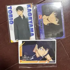 ハイキュー!! 影山飛雄 カード 3枚セット