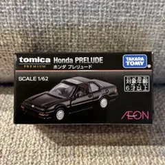 イオン AEONオリジナル トミカプレミアム ホンダ プレリュード