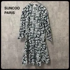 # SUNCOO PARIS 花柄 ロングワンピース 長袖