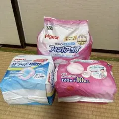 授乳パッド　ピジョン