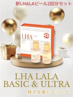 新ララピール　2回分セット【ピーリング2種＋洗顔＋ハケ2種+綿棒付き】