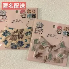 ★ぬい活用ミステリアス柄シャツ①★ 2種セット ヲタコレ　埴輪土偶　セリア