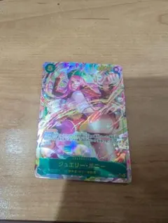 ワンピース　ジュエリー・ボニー 　シークレットレアパラレル