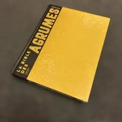 LA BIBLE DES AGRUMES レシピ本 洋書