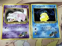 2026年最新】ナツメのコダックの人気アイテム - メルカリ