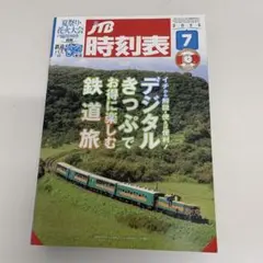 Item thumbnail for item 66f6f4d6-8787-494e-aef7-2a1ee7fc6409