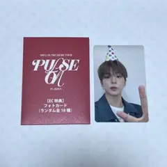 treasure pulse on 購入特典トレカ アサヒ