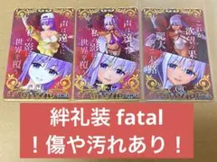 2026年最新】fgo アーケード 礼装の人気アイテム - メルカリ