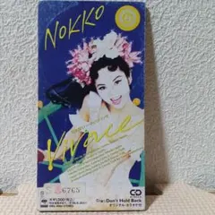 NOKKO/ビバーチェのサムネイル