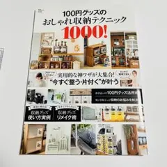 ゆうさん様 リクエスト 2点 まとめ商品