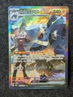 2026年最新】ポケモンカード スリーブ 未開封の人気アイテム - メルカリ