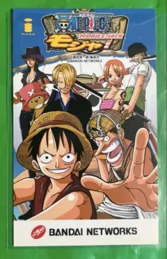 ONEPIECE プロモカード ルフィ ゾロ サンジ ナミ 当時 レア CD - メルカリ