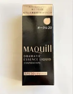 マキアージュ ドラマティックエッセンスリキッド オークル20