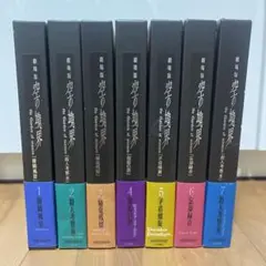 2025年最新】空の境界 全巻セットの人気アイテム - メルカリ