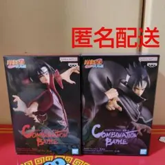 NARUTO　ナルト疾風伝　combination Battle イタチ　サスケ