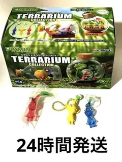 ピクミン テリウム 赤ピクミン 青ピクミン 黄色ピクミン