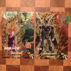 ドラゴンボールスーパーダイバーズ 孫悟飯:少年期 セル PUR