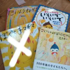 2026年最新】いきものがかり人生すごろくだべの人気アイテム - メルカリ