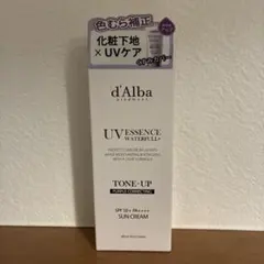 新品　d'Alba ダルバ ウォータフル トーンアップサンクリーム　パープル