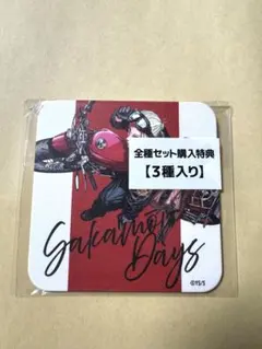 サカモトデイズ　アートコースター　ボックス特典　坂本太郎　朝倉シン　新品未開封
