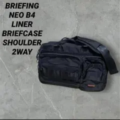 BRIEFING NEO B4 LINER 2WAY ブリーフケース USA製
