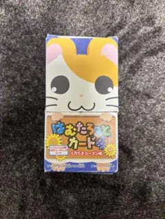 2026年最新】はむたろっとカードの人気アイテム - メルカリ