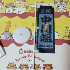 ‎(ت )様 リクエスト 2点 まとめ商品