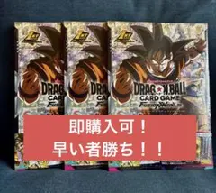 ドラゴンボール 1st　COMPLETE CARD COLLECTION 3冊
