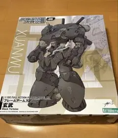 コトブキヤ フレームアームズ 玄武 1/100のサムネイル