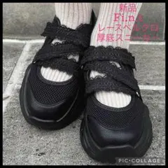 2026年最新】F i.n.t レディース スニーカーの人気アイテム - メルカリ