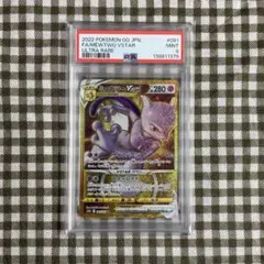 2026年最新】ミュウ ur psa9の人気アイテム - メルカリ