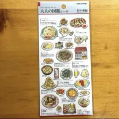 akiko Gacyapin様 リクエスト 3点 まとめ商品