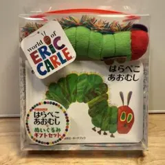 ゆきみトースト様専用 はらぺこあおむし ぬいぐるみ・ボードブックセット