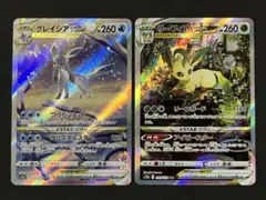 リーフィアSAR グレイシアSAR 2枚セット ポケモンカード
