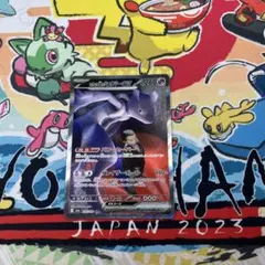 ポケモンカード ロケット団のミュウツーex SAR MEGAドリームex - メルカリ