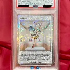 2026年最新】村上隆とトレカの世界 saの人気アイテム - メルカリ