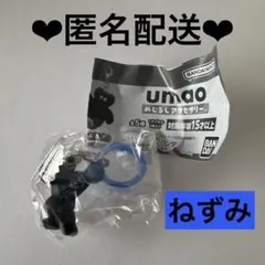 umao めじるしアクセサリー　ねずみ