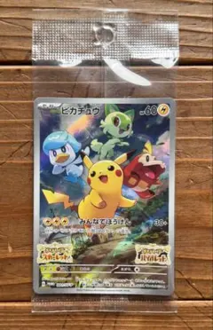 2026年最新】ピカチュウ プロモ スカーレットの人気アイテム - メルカリ